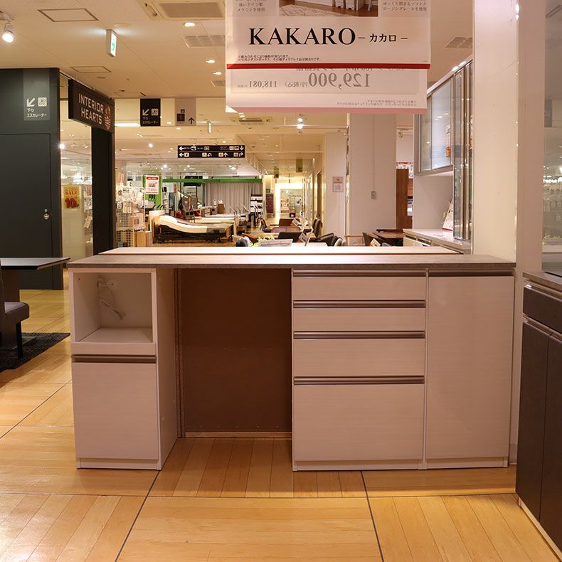 アウトレット | 【お届け日２週間以上】【関西地域限定 あべのand店展示特価商品】 【宅配】 【展示使用】 200カウンター カカロ sku04201009,04201010,04201013,04201012