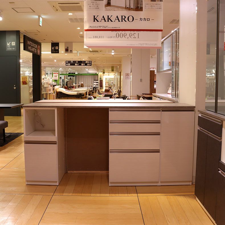 アウトレット | 【お届け日２週間以上】【関西地域限定 あべのand店展示特価商品】 【宅配】 【展示使用】 200カウンター カカロ sku04201009,04201010,04201013,04201012