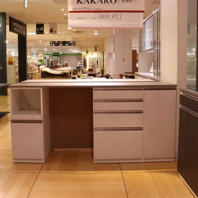 【お届け日２週間以上】【関西地域限定 あべのand店展示特価商品】 【宅配】 【展示使用】 200カウンター カカロ sku04201009,04201010,04201013,04201012のサムネイル