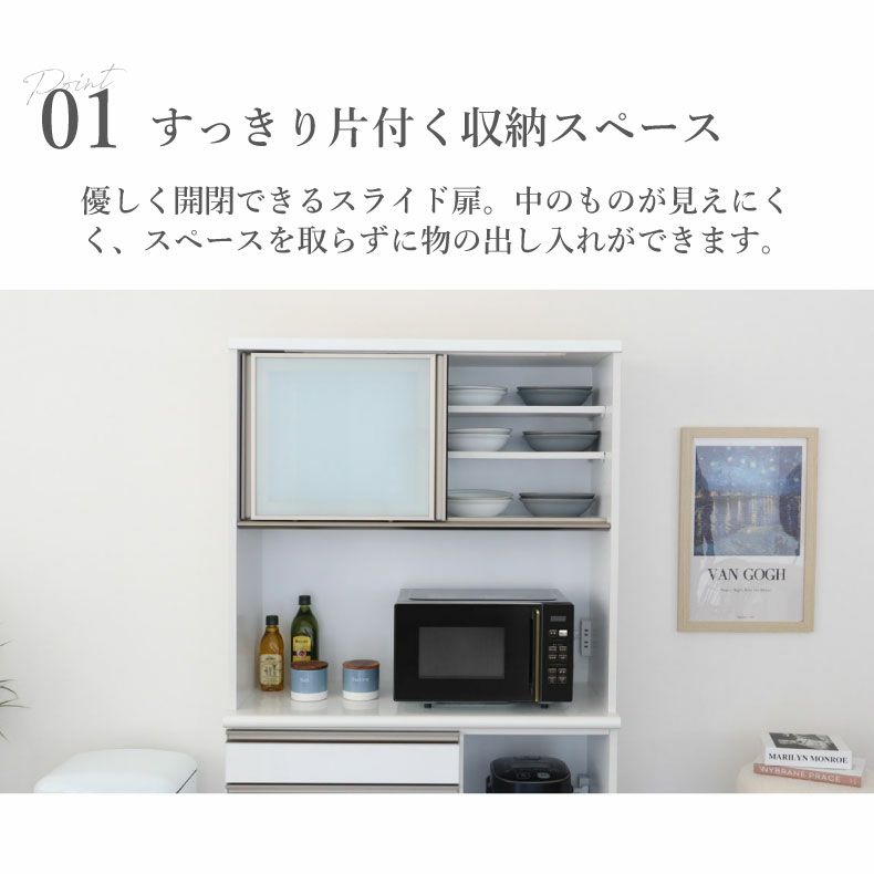 アウトレット | 【お届け日２週間以上】【関西地域限定 あべのand店展示特価商品】 【宅配】 【展示使用】 引戸食器棚 幅120-奥行43-高さ196 リング sku2ss04203739