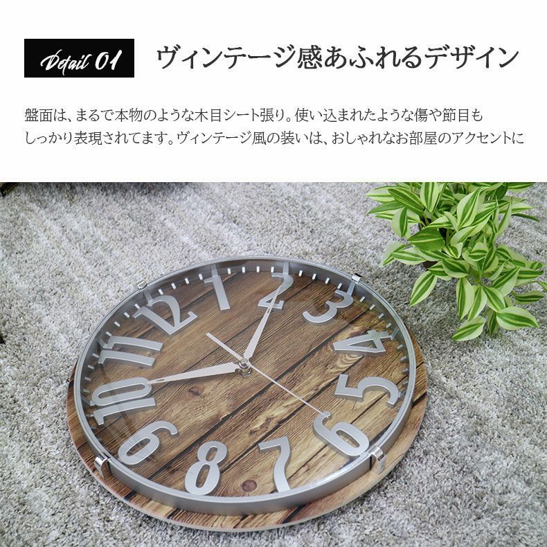 掛け時計 | 掛け時計 ブルック