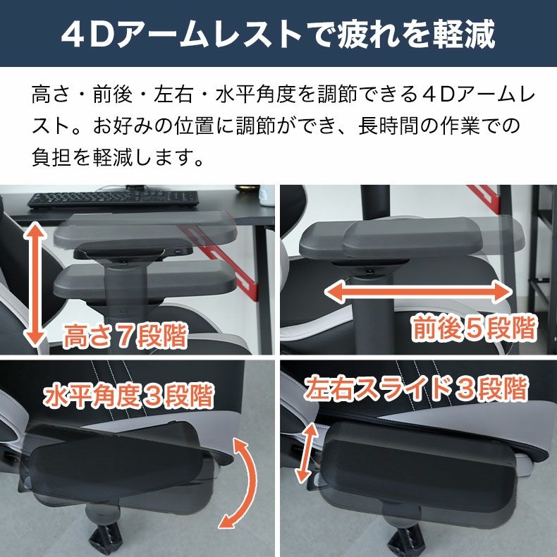 デスクチェア | ワークチェア アルバート