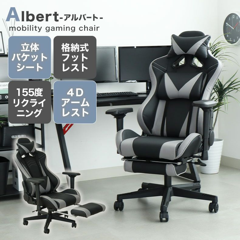 デスクチェア | ワークチェア アルバート