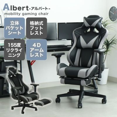 ワークチェア アルバートのサムネイル