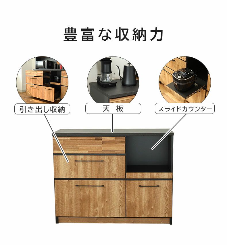 カウンター・キッチン収納 | 幅120cmカウンター カンキ