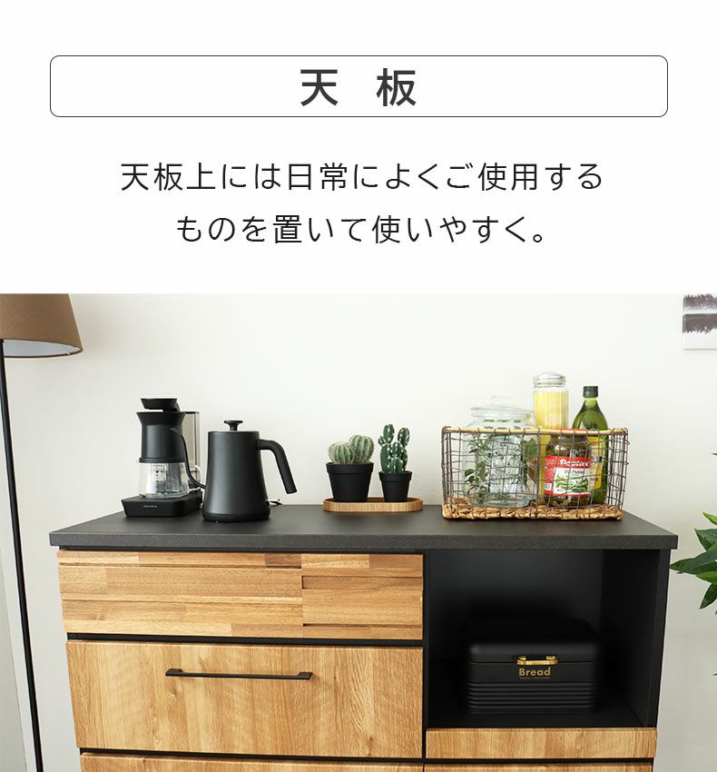 カウンター・キッチン収納 | 幅120cmカウンター カンキ