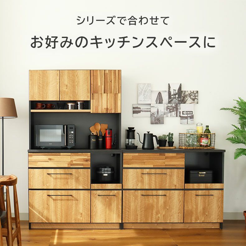 カウンター・キッチン収納 | 幅120cmカウンター カンキ