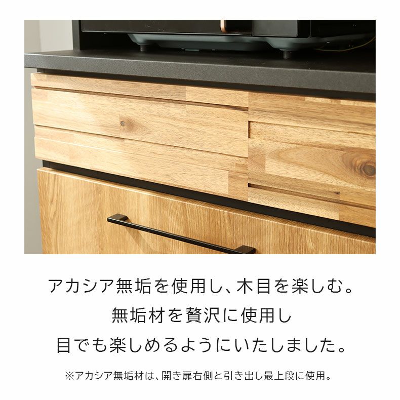 食器棚 | 幅105cm食器棚 カンキ