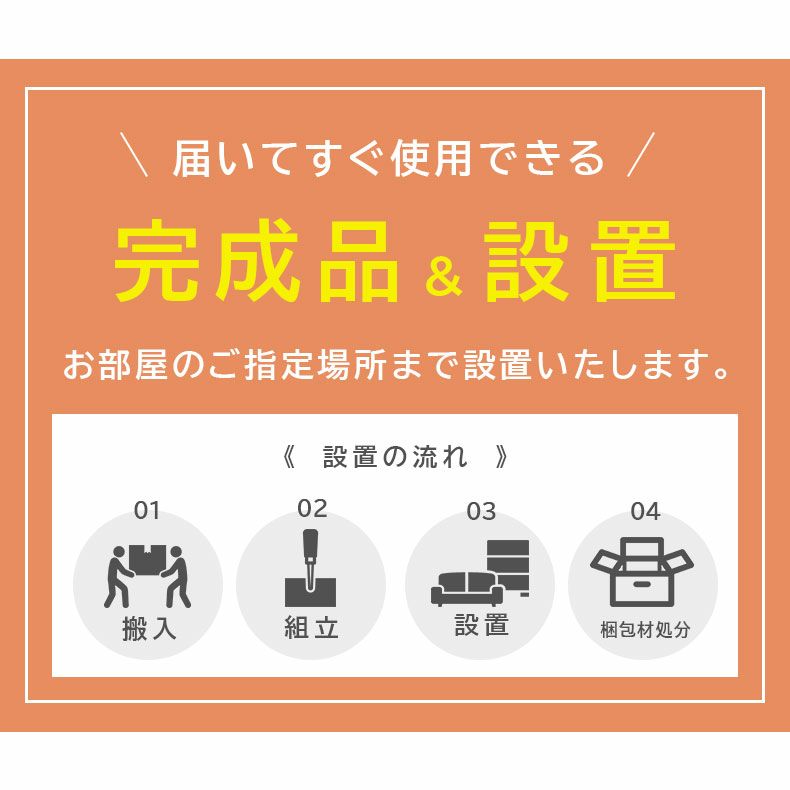 食器棚 | 幅105cm食器棚 カンキ