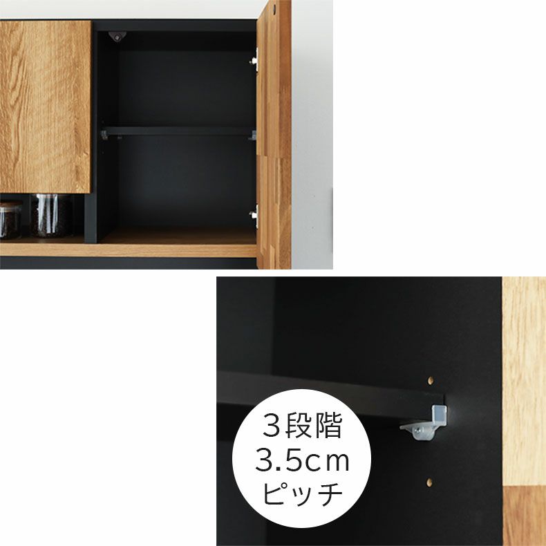 食器棚 | 幅105cm食器棚 カンキ