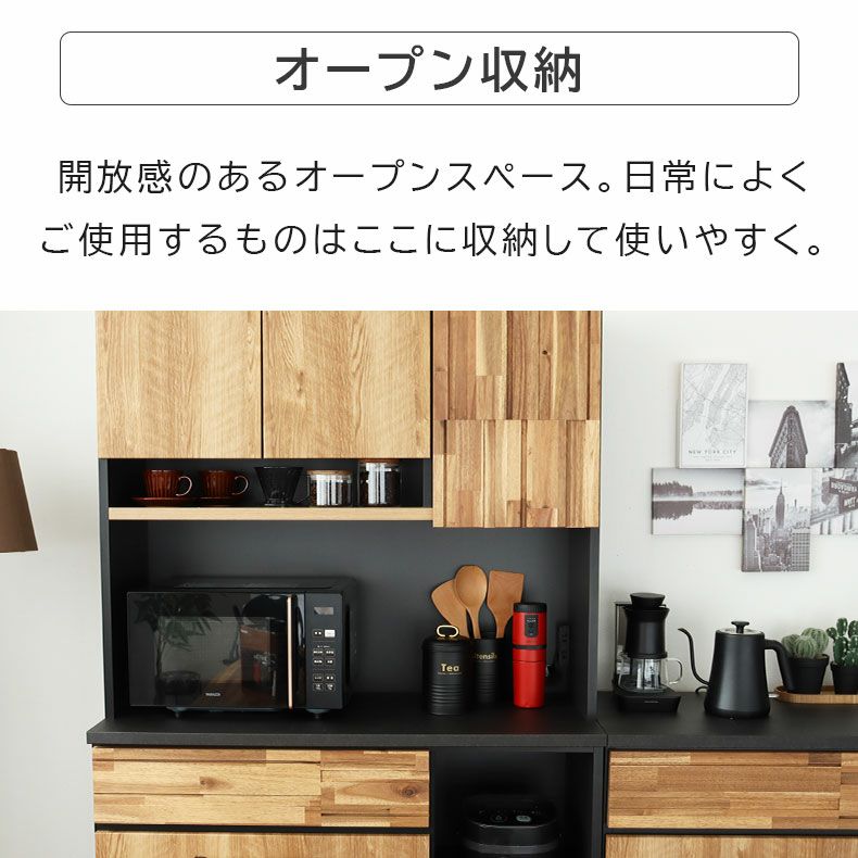 食器棚 | 幅105cm食器棚 カンキ