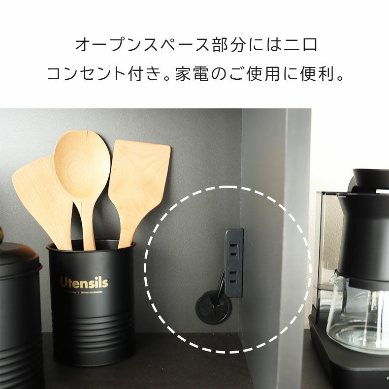 食器棚 | 幅105cm食器棚 カンキ