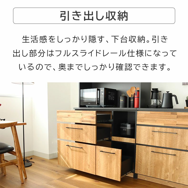 食器棚 | 幅105cm食器棚 カンキ