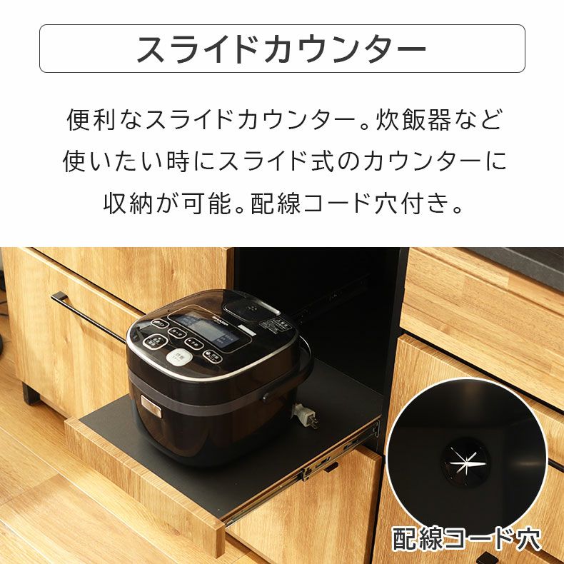 食器棚 | 幅105cm食器棚 カンキ