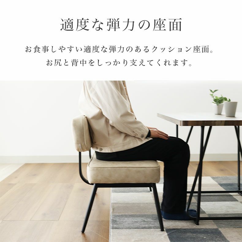 ダイニングベンチ | 背付きベンチ マキアート2