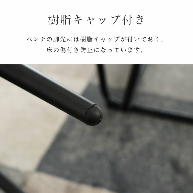 ダイニングベンチ | 背付きベンチ マキアート2