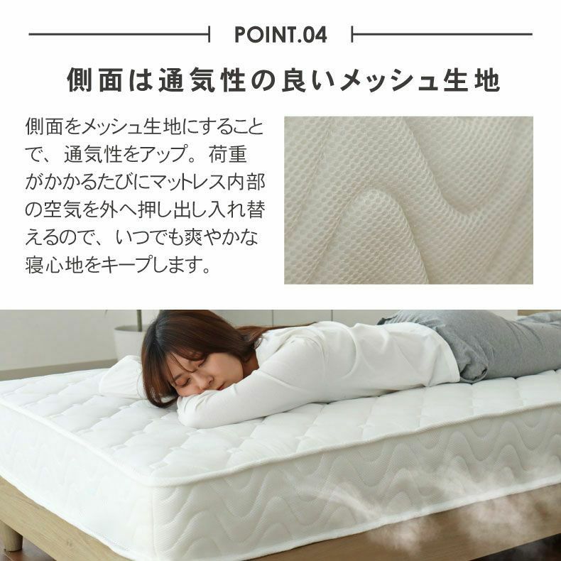 マットレス | マットレス MI-P05-R（片面仕様）