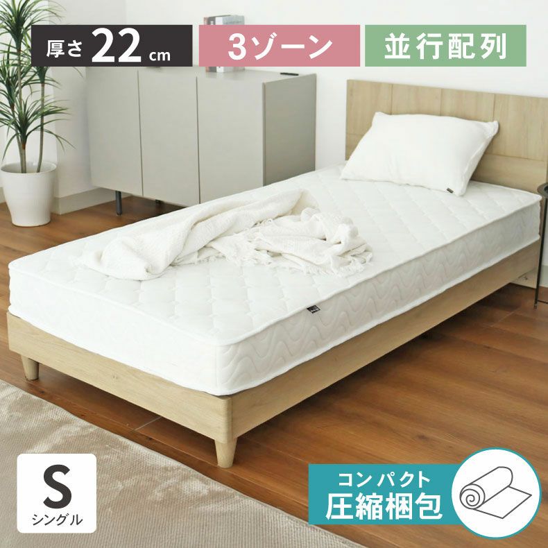 マットレス MI-P05-R（片面仕様）のサムネイル