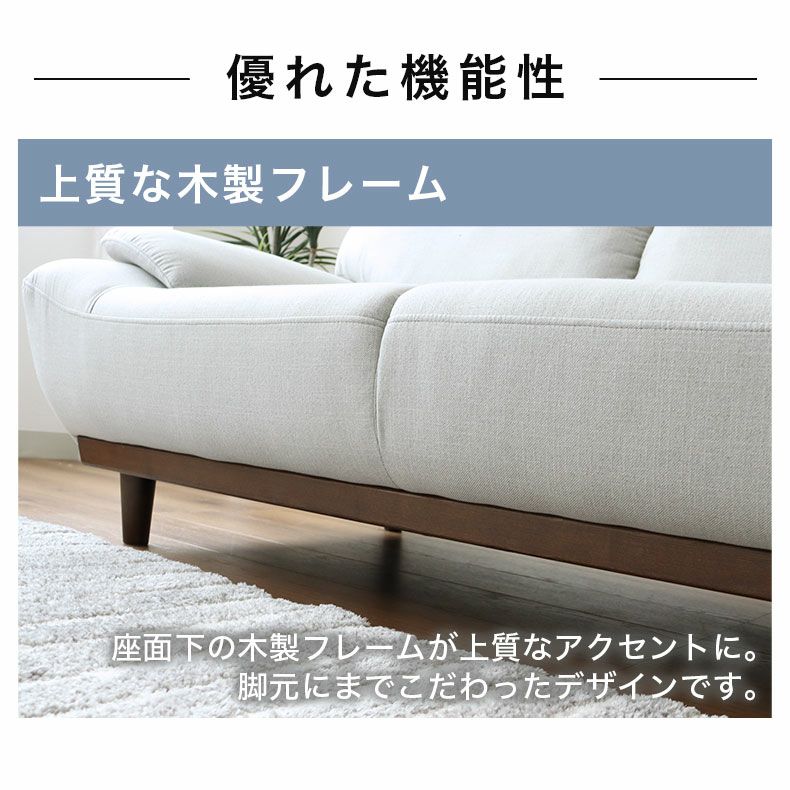 ２人掛けソファ | 2人掛けソファ レオン