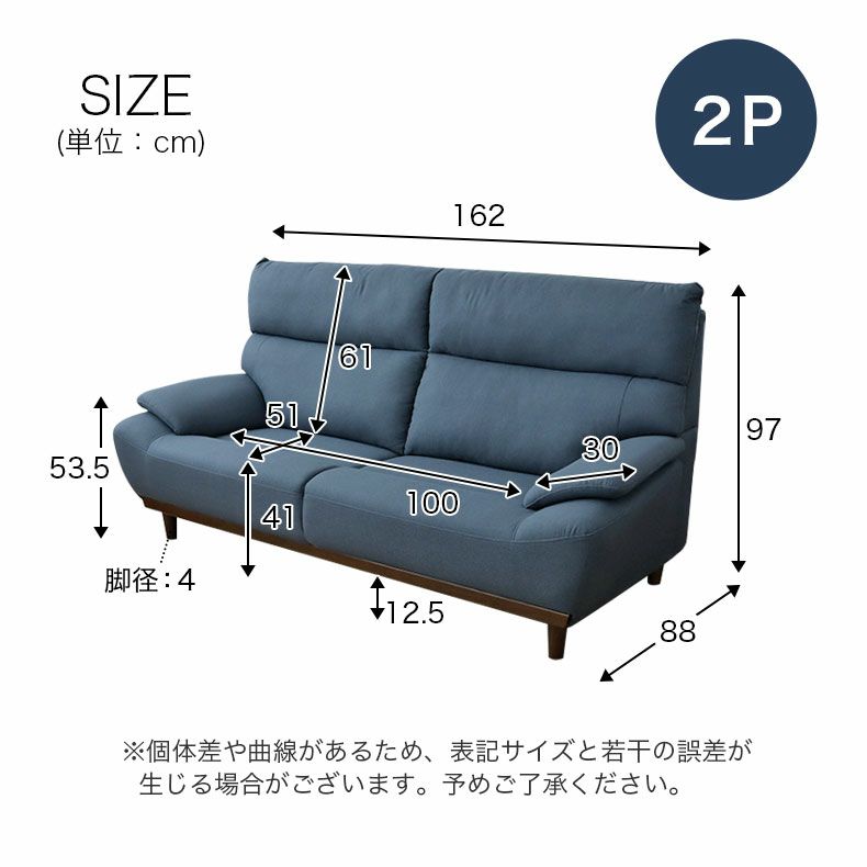 ２人掛けソファ | 2人掛けソファ レオン