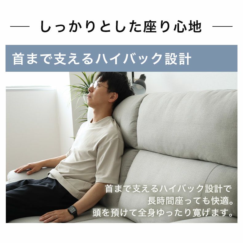 ３人掛けソファ | 3人掛けソファ レオン