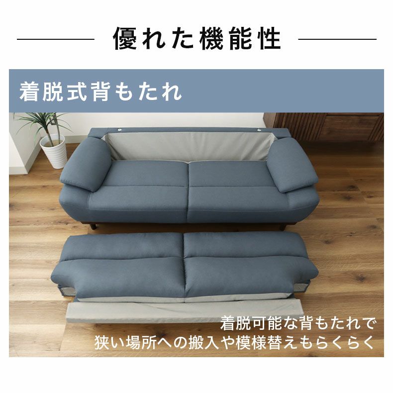 ３人掛けソファ | 3人掛けソファ レオン