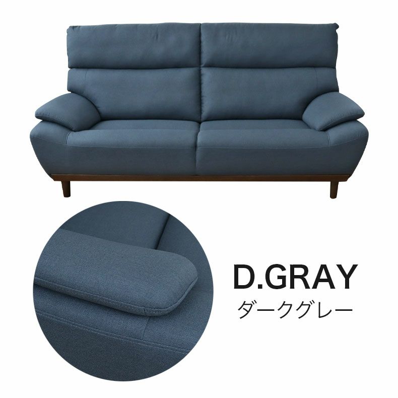 ３人掛けソファ | 3人掛けソファ レオン
