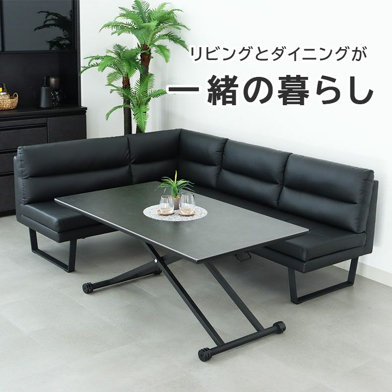 ダイニングベンチ | LD 2Pソファ サンダー
