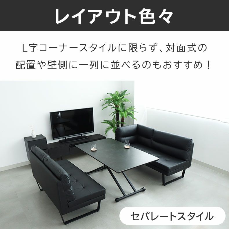 ダイニングベンチ | LD 2Pソファ サンダー