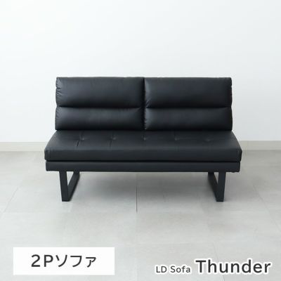 LD 2Pソファ サンダーのサムネイル