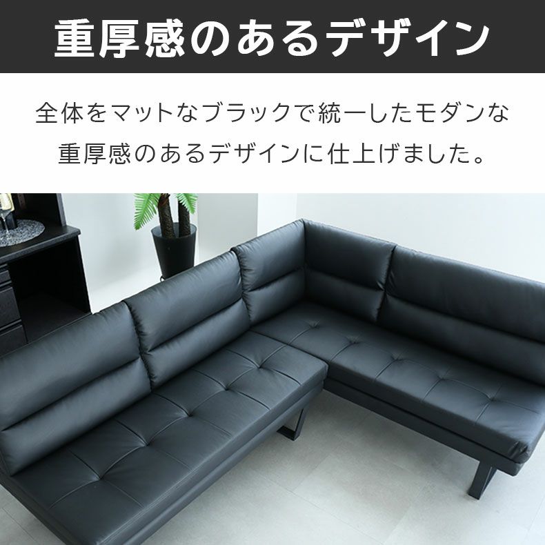 ダイニングベンチ | LD カウチソファ サンダー