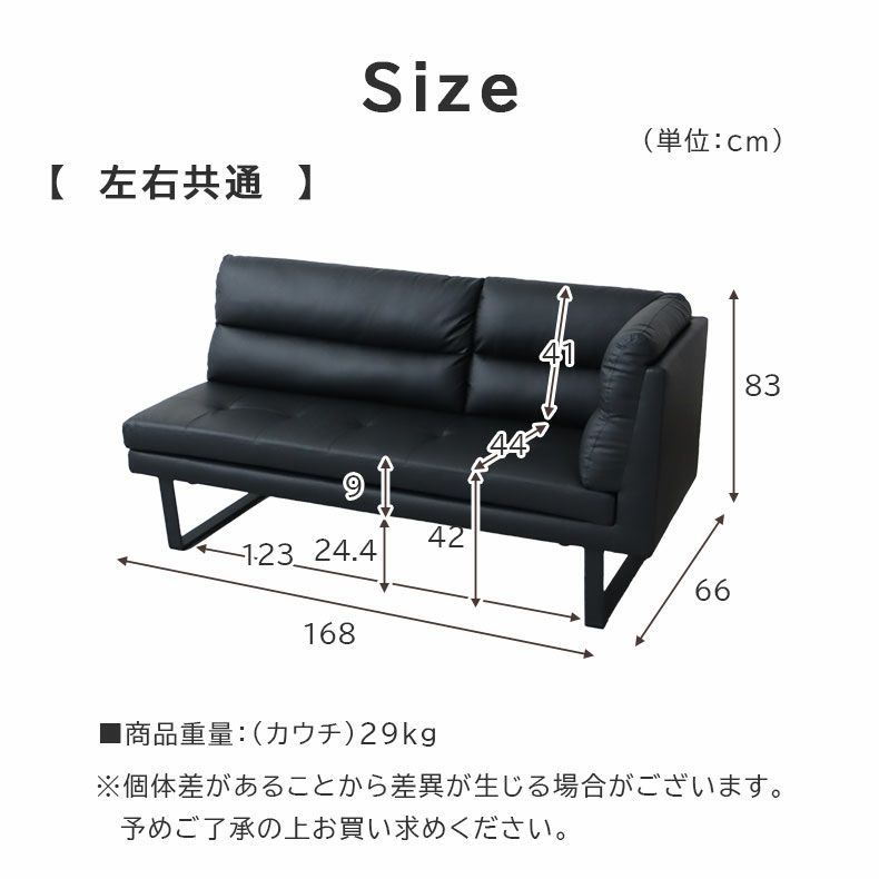 LD カウチソファ サンダー