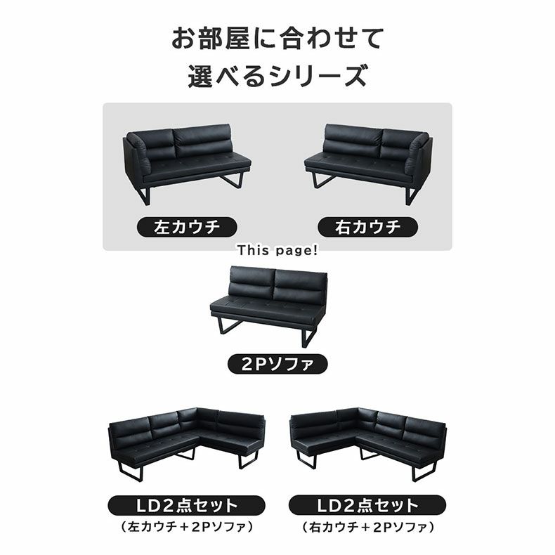 LD カウチソファ サンダー