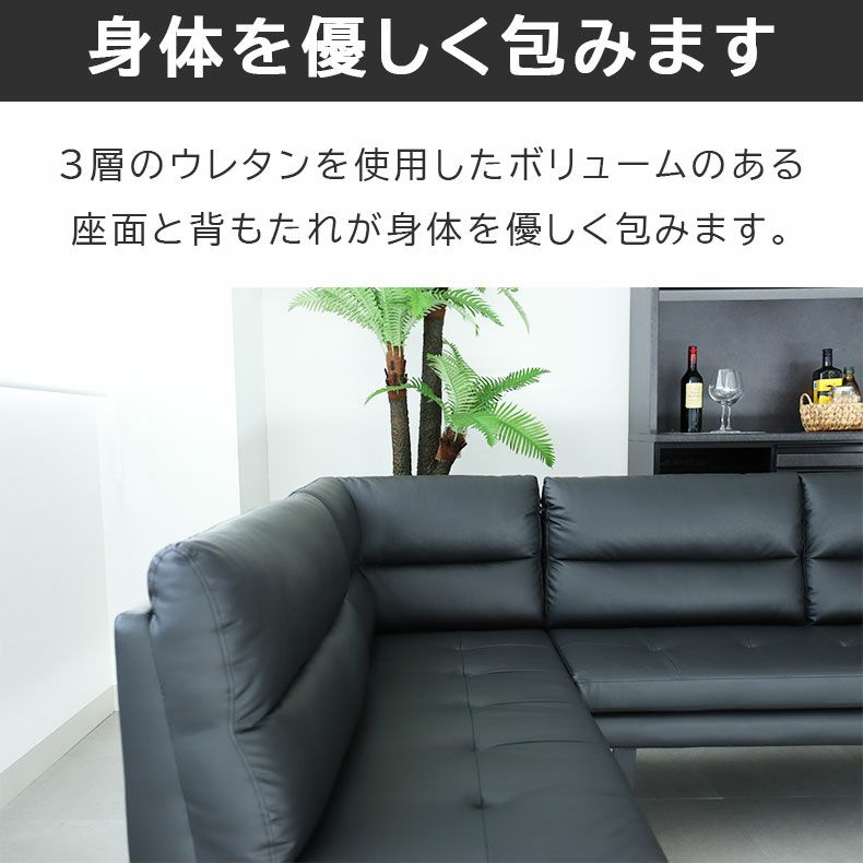 ダイニングベンチ | LD 2P&カウチソファ サンダー