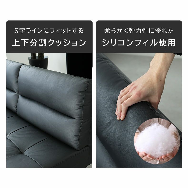 ダイニングベンチ | LD 2P&カウチソファ サンダー
