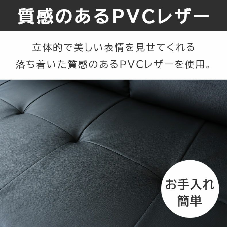 ダイニングベンチ | LD 2P&カウチソファ サンダー