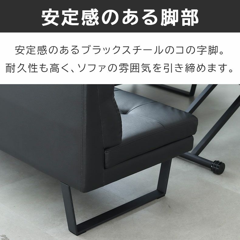 ダイニングベンチ | LD 2P&カウチソファ サンダー