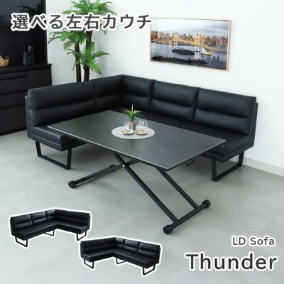 LD 2P&カウチソファ サンダーのサムネイル