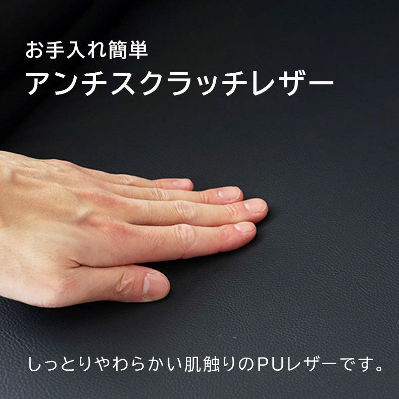 ダイニングチェア | 合皮ダイニングチェア ファル