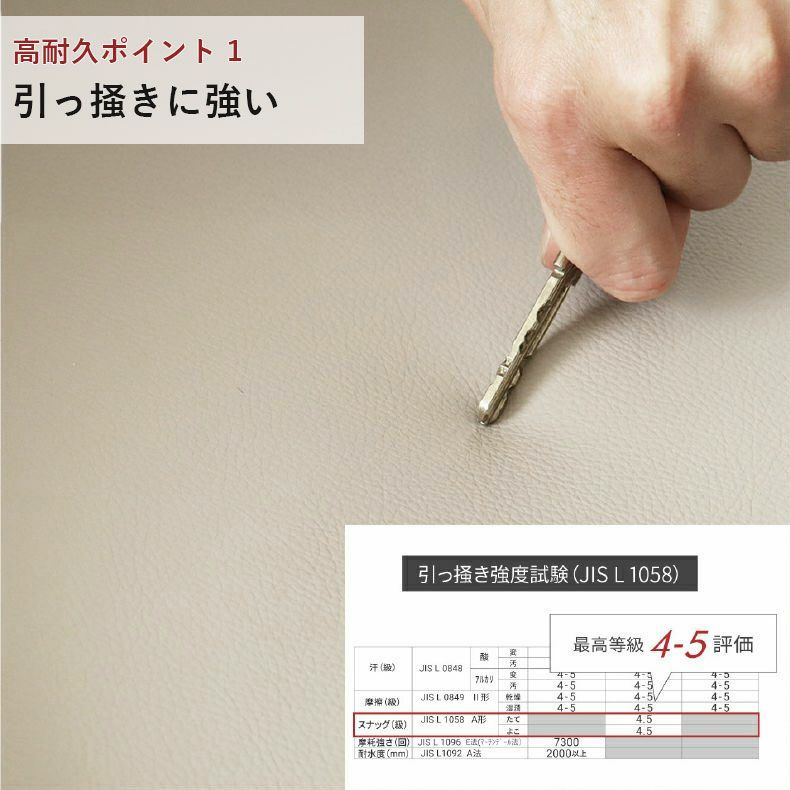 ダイニングチェア | 合皮ダイニングチェア ファル