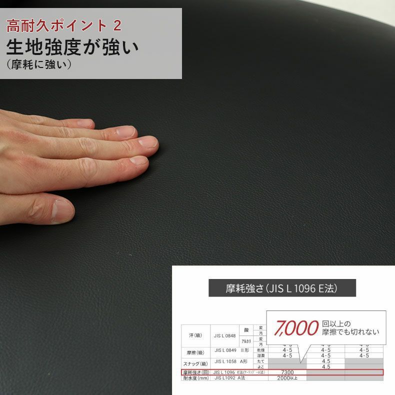 ダイニングチェア | 合皮ダイニングチェア ファル