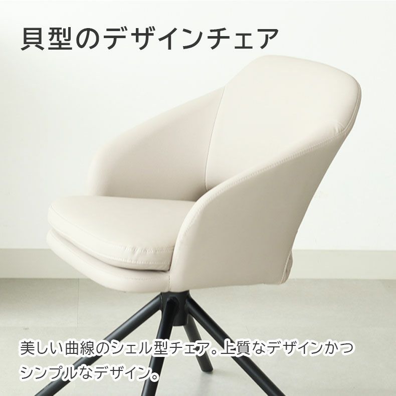ダイニングチェア | 合皮ダイニングチェア ファル