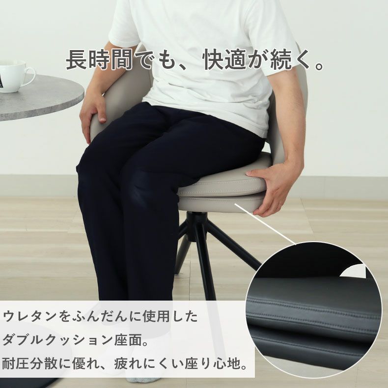 ダイニングチェア | 合皮ダイニングチェア ファル