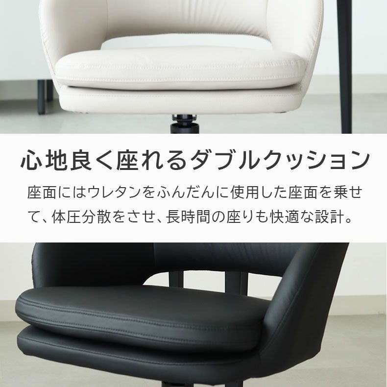 ダイニングチェア | 合皮ダイニングチェア ファル