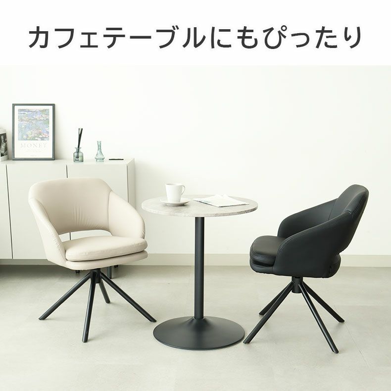 ダイニングチェア | 合皮ダイニングチェア ファル
