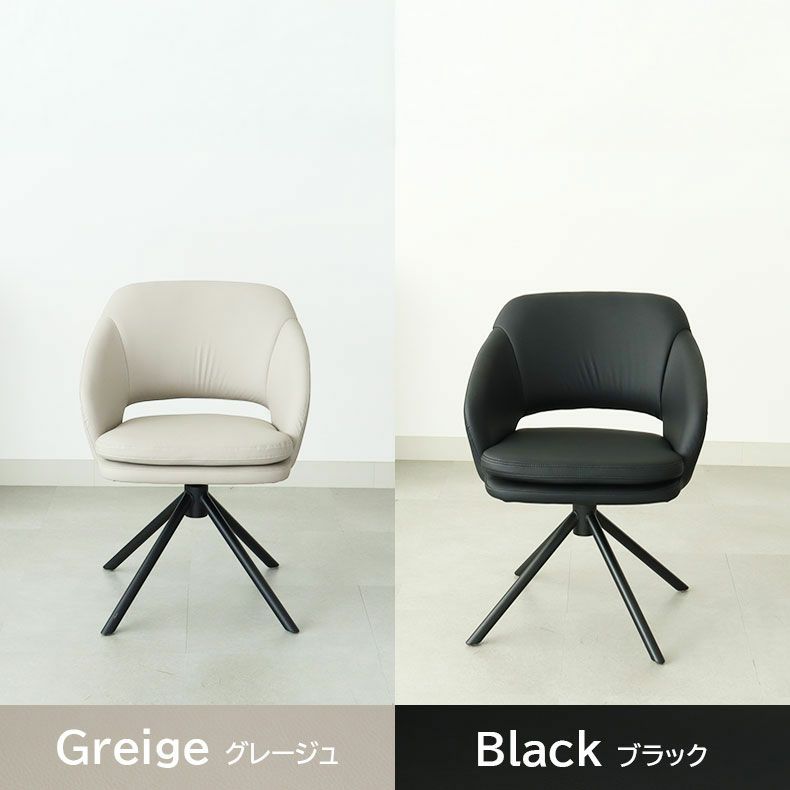 ダイニングチェア | 合皮ダイニングチェア ファル