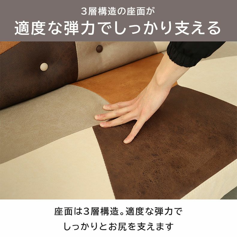2人掛け ソファ マキアート