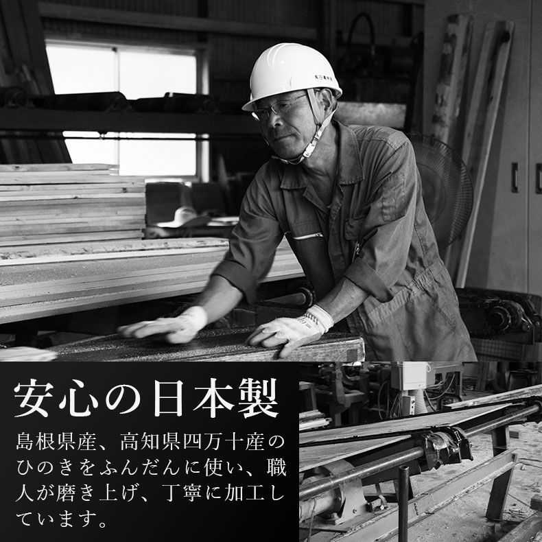 ベッドフレーム | ひのきベッド TCB234 檜