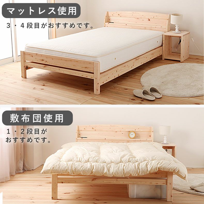 ベッドフレーム | ひのきベッド TCB234 檜