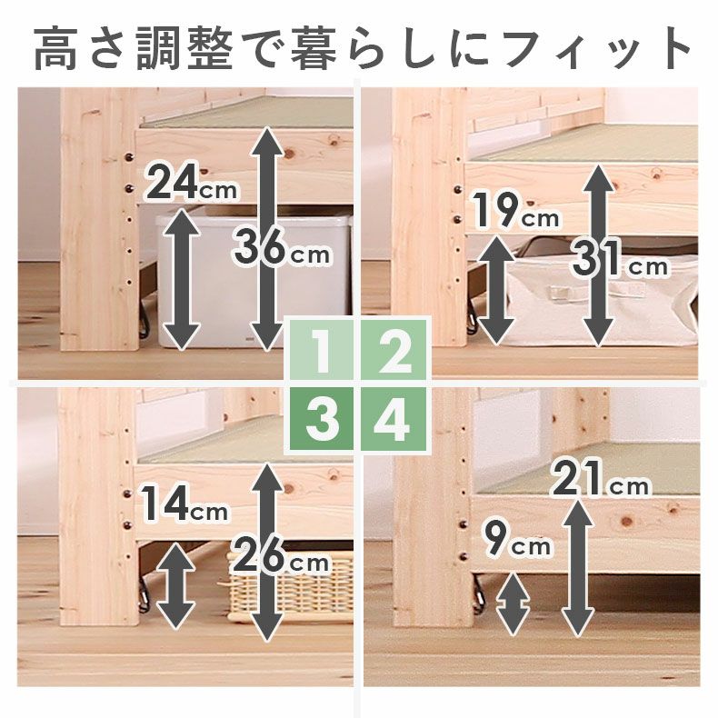 ベッドフレーム | ひのきベッド TBC234 檜